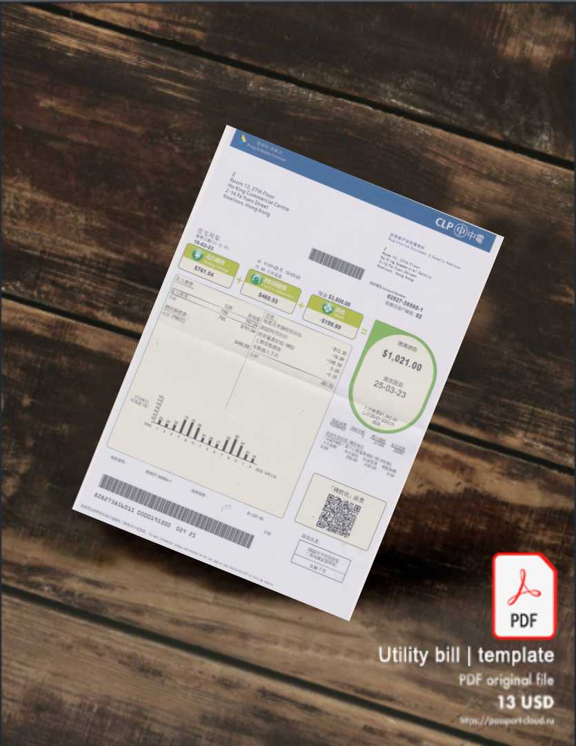 Utility bill | Albanian Power | Albania